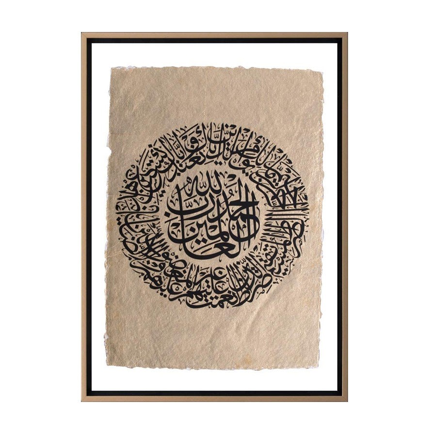 Islamic Calligraphy Wall Art - Surah Al-Fatiha